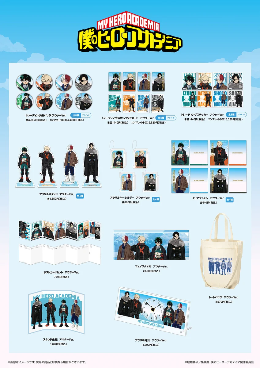 TOHO animation グッズチーム on X: 