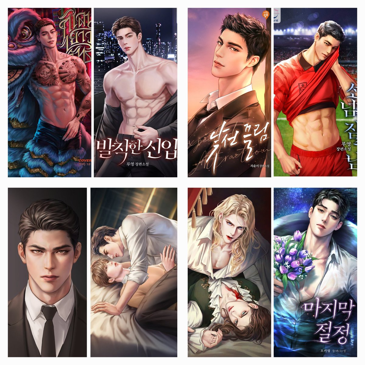 [RT🙏💕]
25년하반기 표지 외주 문의받습니다.
문의는 아래 메일로 부탁드립니다.
감사합니다🤍

📮dune.01b@gmail.com(숫자0)