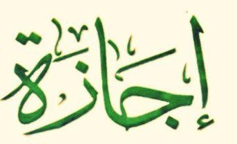 إجازة سعيدة على الجميع ..
 فالحمد لله ان اتم علينا عامنا بعفوا وعافية فاللهم متًعنا بهذه الإجازة متاع الصالحين القانعين و اكفنا الهموم والانكاد.

 #نهايه_العام_الدراسي