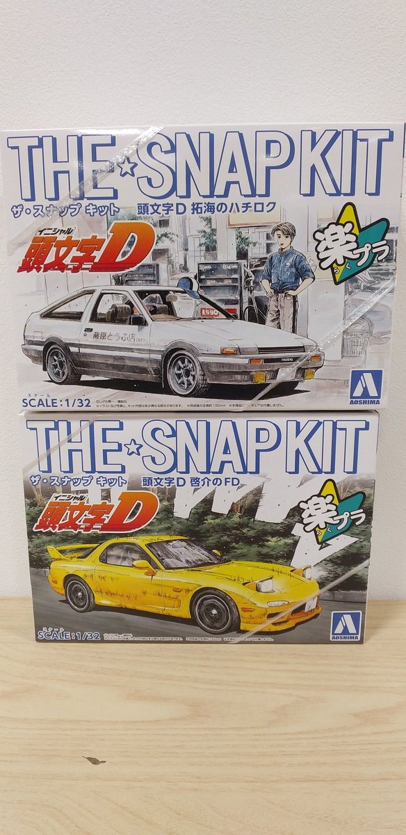 Amazon.co.jp: アオシマ プラ レトロ 店頭ポスター : おもちゃ