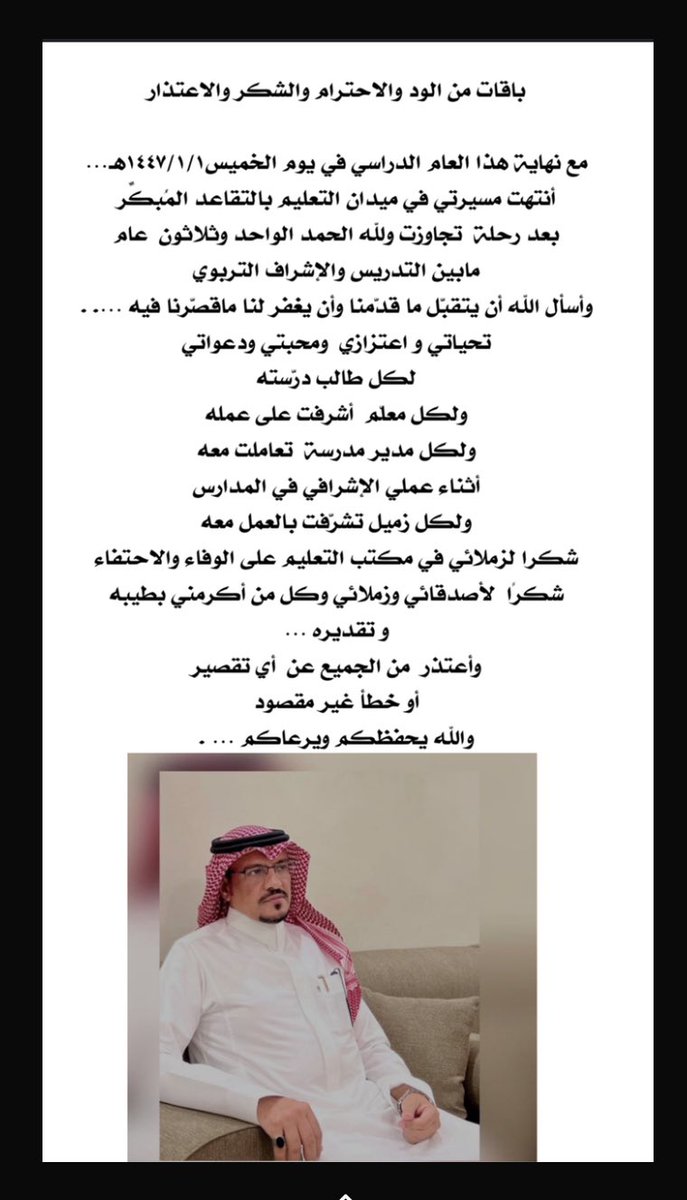 مبارك البلوي tweet media