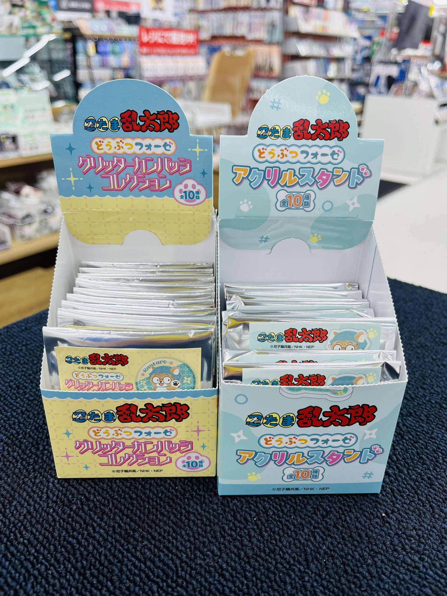 5BOX☆ 忍たま乱太郎 どうぶつフォーゼ アクリルスタンド