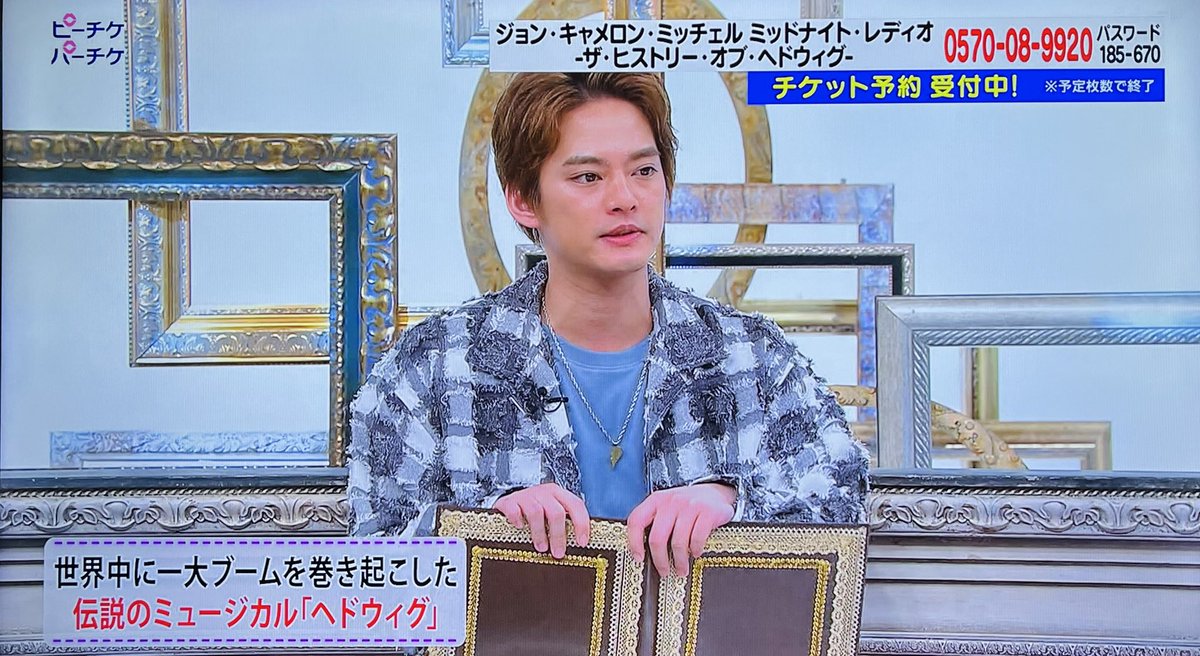 LuoA7's tweet photo. 優馬の調べて見ました���ーナー
舞台解説は毎回完璧な説明でした。
このコーナーもっと見たかった。
上手いのとわかりやすかった。 https://t.co/dowfEBriiI