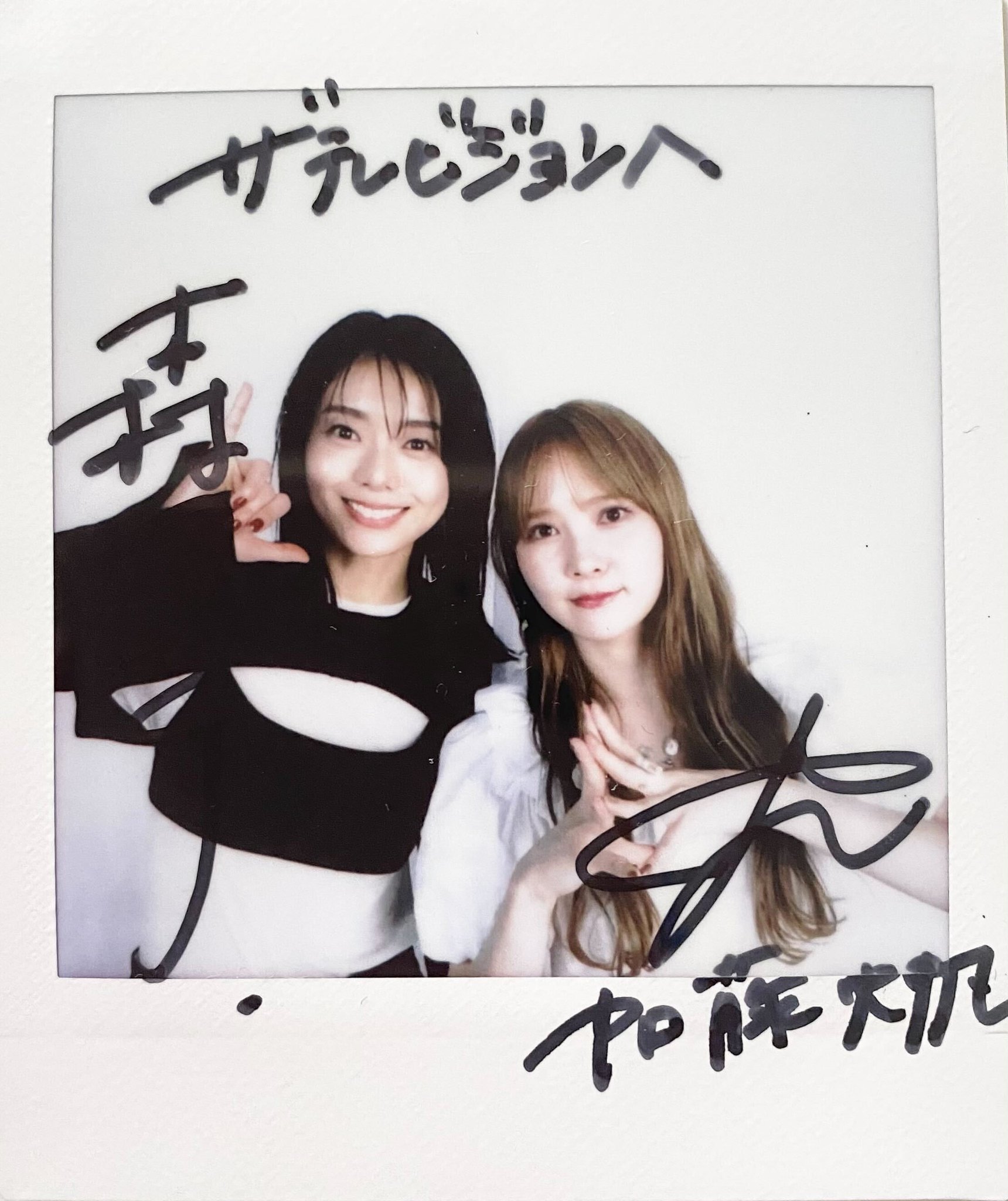 加藤史帆 サイン入りチェキ Amazon.co.jp: 日向坂46 加藤史帆 直筆サイン入りチェキ