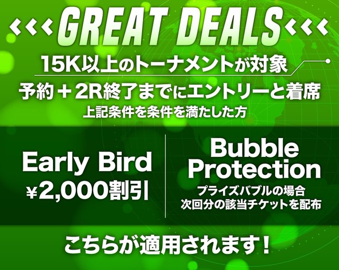 KKLIVE POKER SHIBUYAのツイート