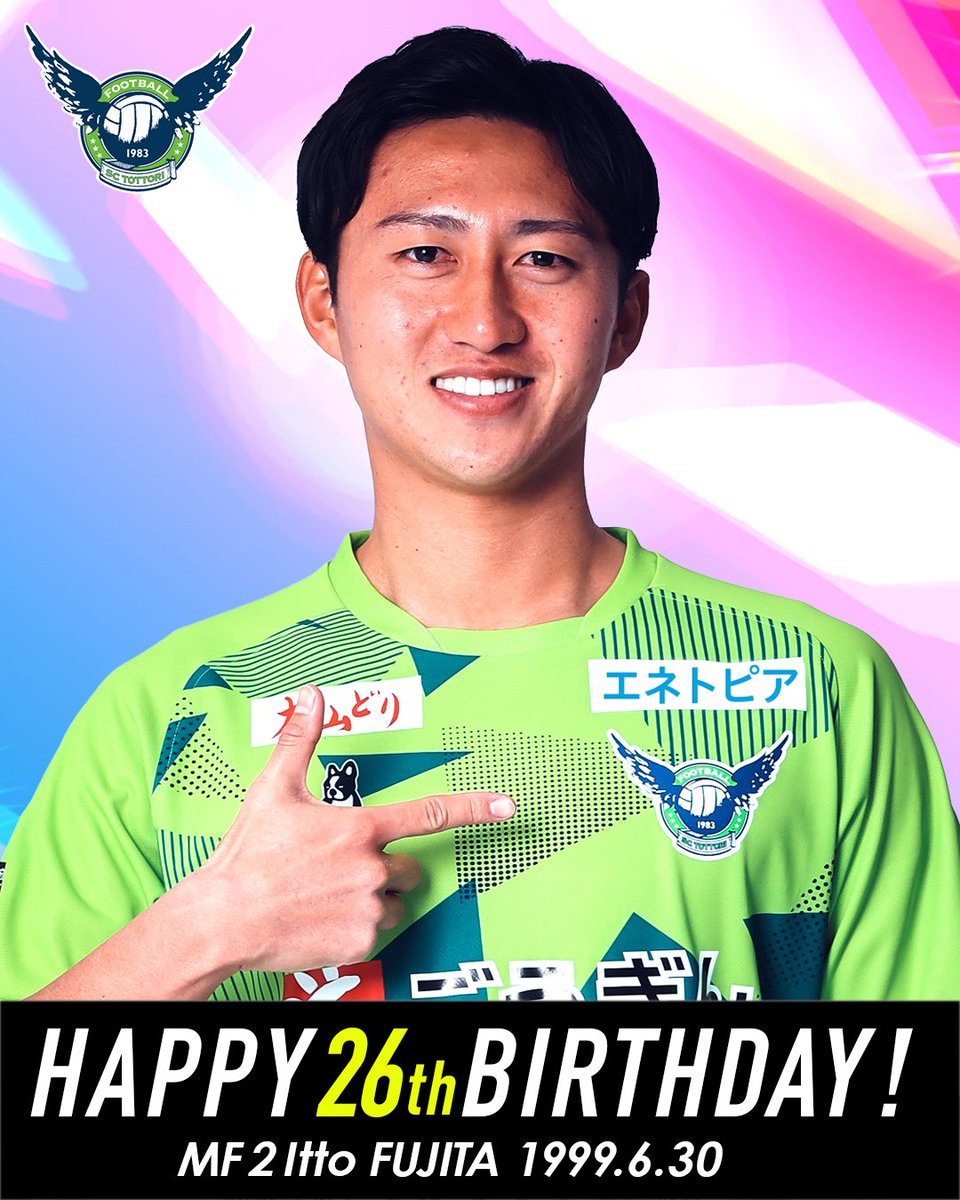 ／
𝗛𝗮𝗽𝗽𝘆 𝟮𝟲𝘁𝗵 𝗕𝗶𝗿𝘁𝗵𝗱𝗮𝘆💚
＼

本日、6月30日は #藤田一途 選手の
お誕生日です🎂‼️

おめでとうございます✨️

#ガイナーレ鳥取 #勇往邁進