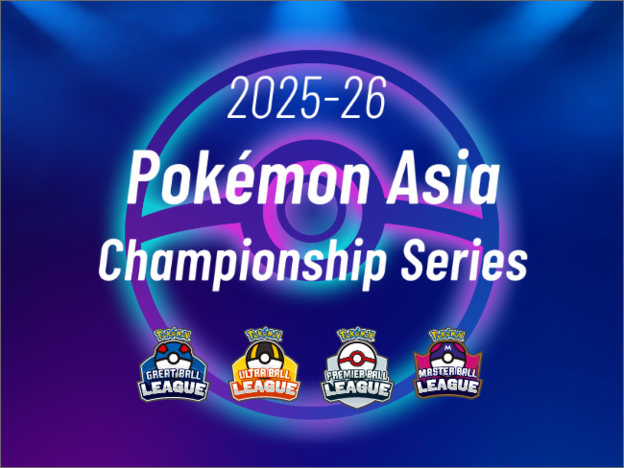 🚨 2026 SEASON 🚨

Next season's circuit structure in Asia-Pacific has been confirmed! 🇭🇰🇲🇾🇵🇭🇸🇬🇹🇼🇹🇭
▶️ Premier Ball Leagues are removed from the VG circuit
▶️ Qualifiers, presumably online, are back
▶️ Master Ball Leagues continue as the National tournament