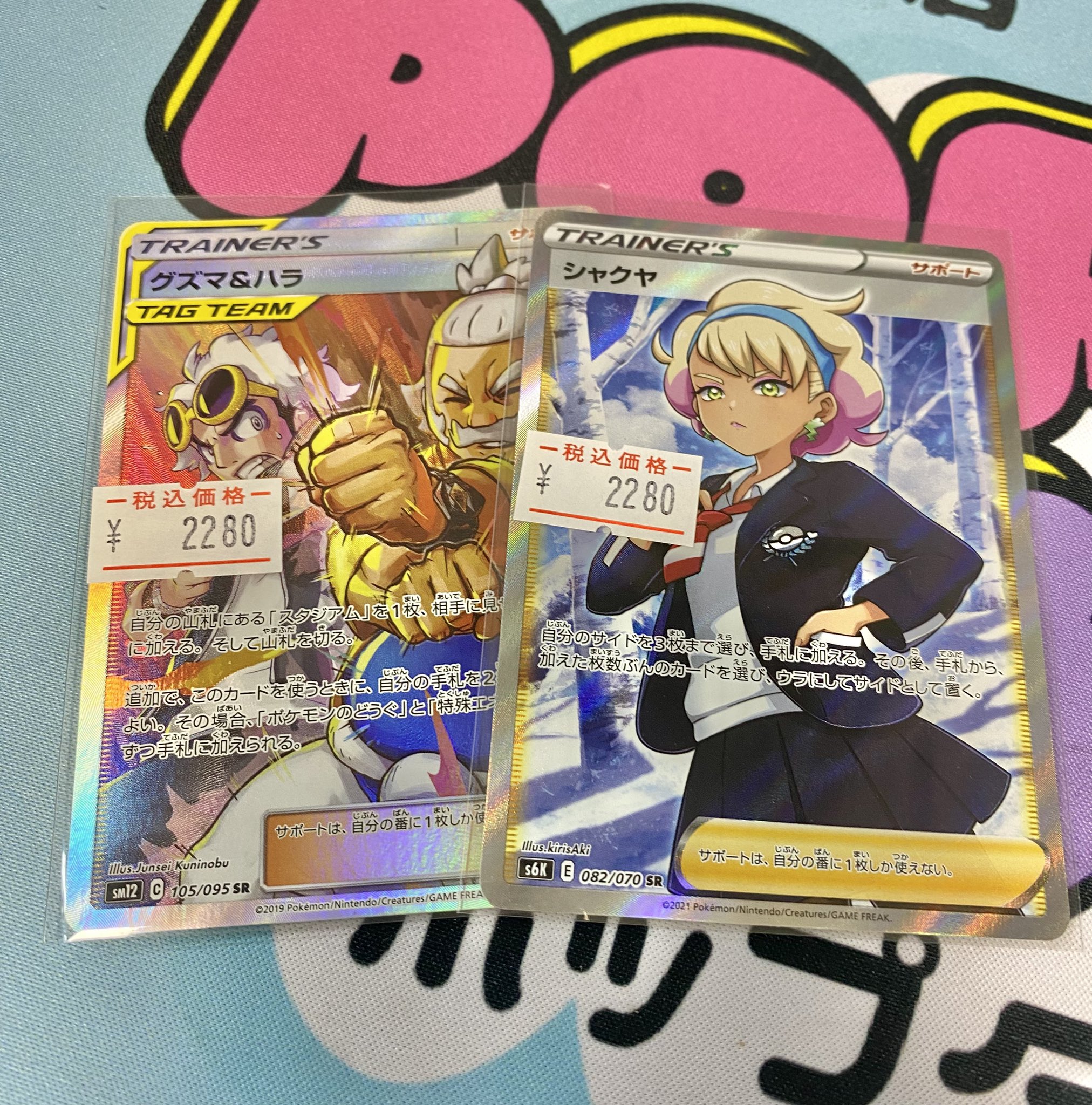 Yahoo!オークション - 販促 店頭用切り取りPOP ポケモンカード
