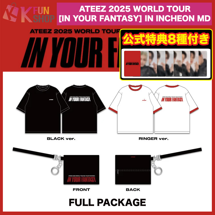 ATEEZ トレカ 8種 ×2 大阪 会場 ファンミ ① ATEEZ トレカ 8種 ×2