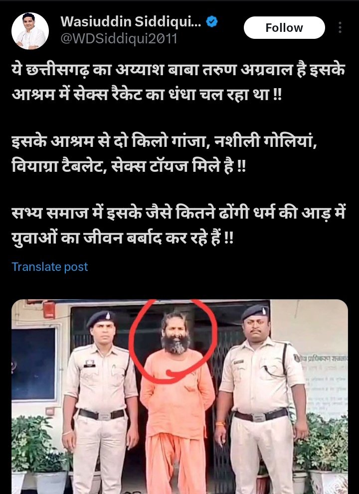 मुसलमानों को मदरसा छाप और मुल्लों कि चिंता करनी चाहिए लेकिन ये हिन्दूओं के पीछे लगे हैं तब में इनकी बहन कि......?