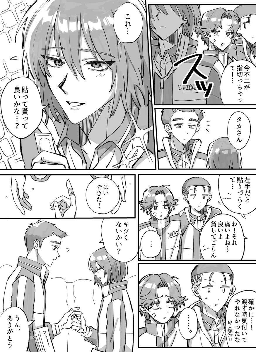 sinn_tnprkn03's tweet photo. 不二タカ https://t.co/6r3VOnab0Q