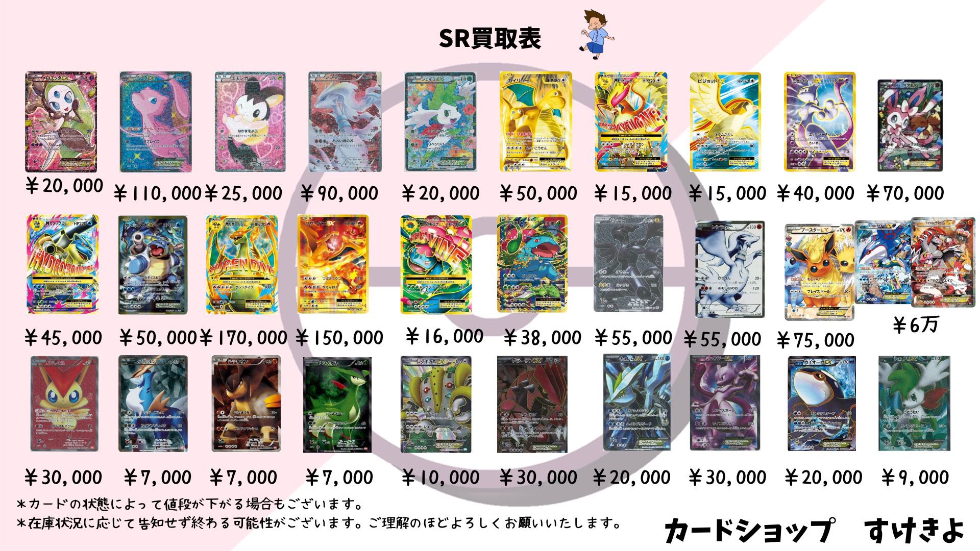 丁寧な取引心がけます。即受け取り評価様 リクエスト 8点 まとめ商品