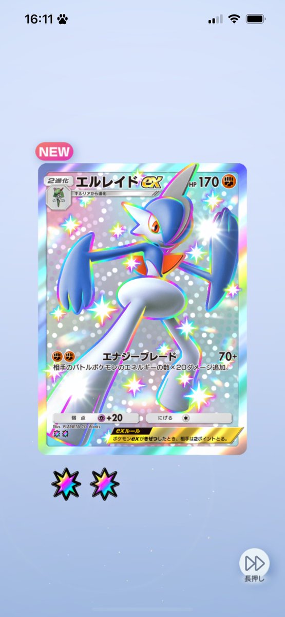 おじさん(53) tweet media