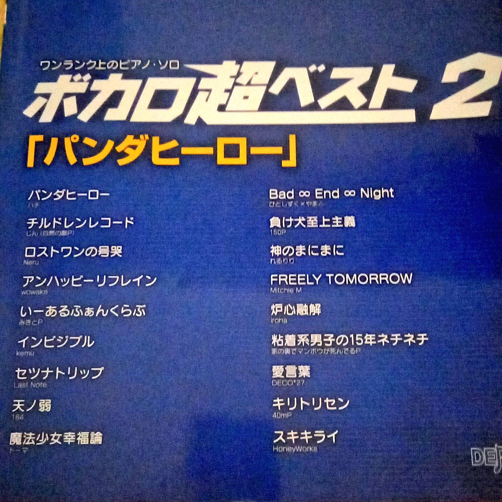太古の本でお勉強中