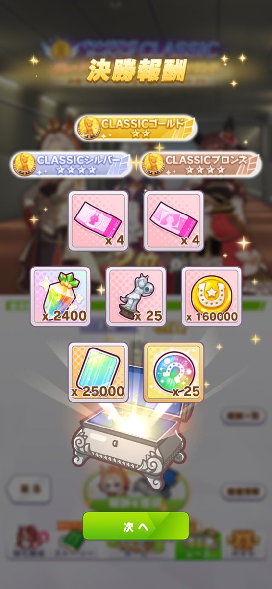 UMA_KUN11's tweet photo. クビ差でジャンポケに差されました… https://t.co/nWU5sjzIDe