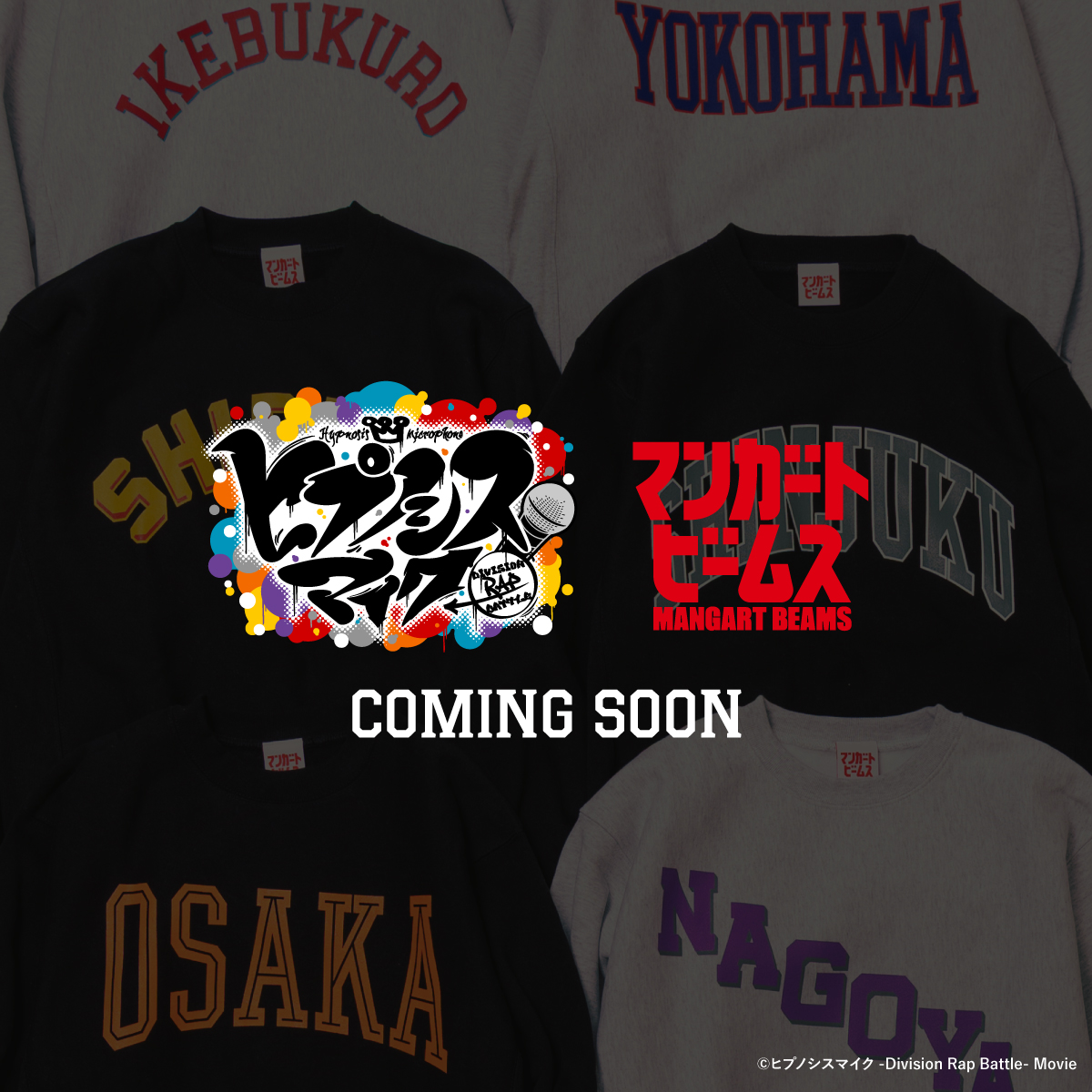 MANGARTBEAMS's tweet image. 映画『ヒプノシスマイク -Division Rap Battle-』× 〈マンガート ビームス〉
Coming soon…
@hyp_mv
@hypnosismic
