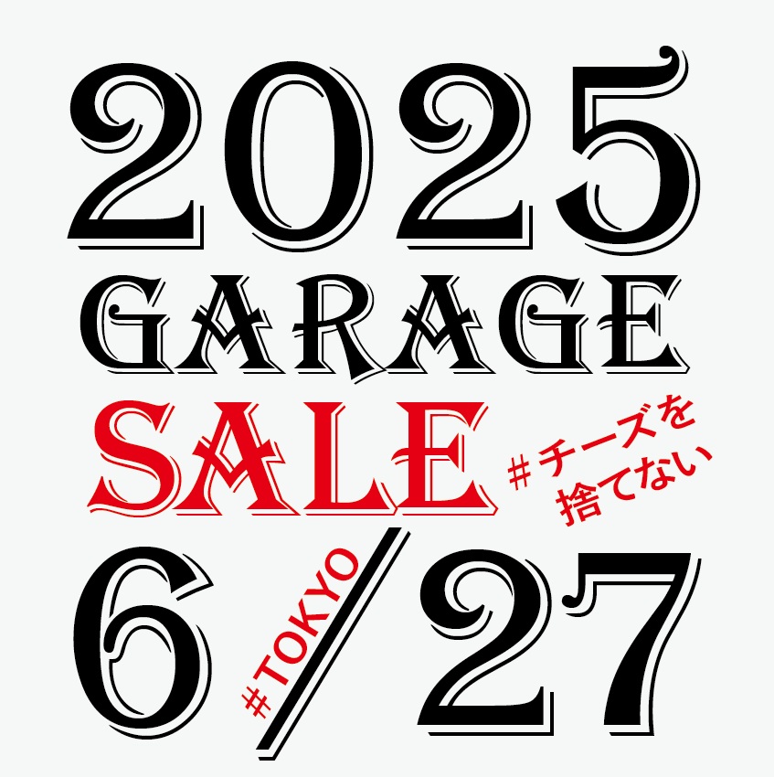 ?明日6/27?13:00-19:00 世界チーズ商会 【 東京支店 】で ガレージ 