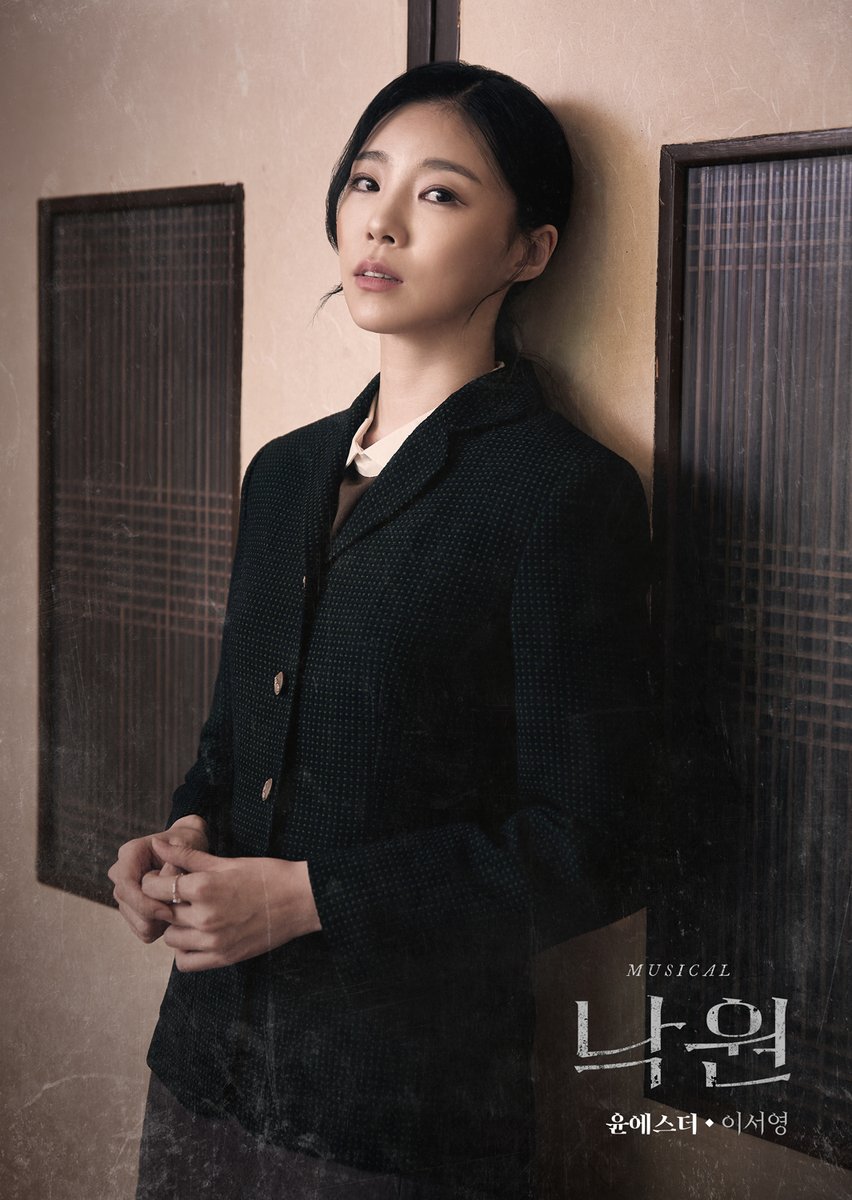 [#낙원]
프로필 사진 공개🌺

“너의 삼월에 언제나 빛이 비추길”
윤에스더 | 이서영
_
뮤지컬 낙원
2025.07.15 - 10.12
링크아트센터드림 드림 3관