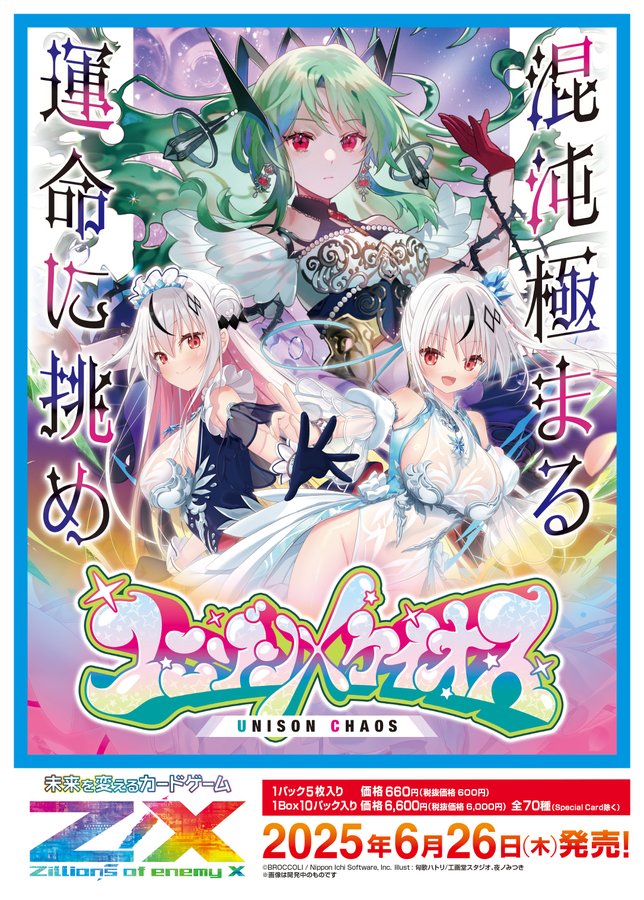 人気便利グッズ イエローサブマリン 川越カードショップ on X:  帽子