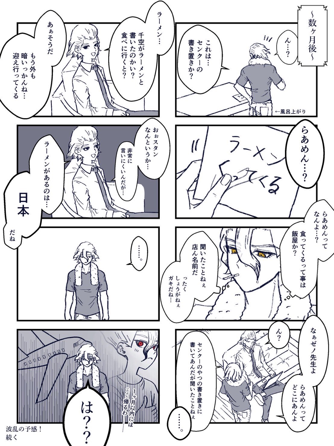 たまごん (@tamagosikakatan) / X