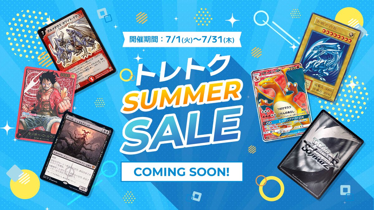 sakura_resortTWICEまとめ売り全品特典・トレカ抜き取りなし Amazon.co.jp: CUTIESTREET きゅーすと トレカ ver2 古澤里紗