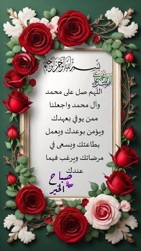 hoda (@hoda21309700) on Twitter photo <a href="/HadiAlmosawy/">hadi.almosawy</a> <a href="/habibasfoor4/">Habib Alasfoor</a> <a href="/Wwwsaad38074275/">Www.saadسعدالعبودي</a> <a href="/naharalmaodha/">عبد الهادي علي</a> <a href="/Mhk20993466/">@mhkaltaiy</a> <a href="/shyma_alii/">شيماء</a> <a href="/Wx7vkWxYKCfJ0TC/">حجي كريم ألزيادي</a> <a href="/mhkaltaiy209934/">@Mhk Altaiy</a> <a href="/altaiymhk1/">altaiymhk</a> <a href="/lwy1924129/">لؤي</a> <a href="/SyedAghaAli110/">Syed AghaAli Moosavi</a> <a href="/HodJawad/">hodj</a> <a href="/uady037/">uady</a> <a href="/Abu59_Aboudi/">Abu_Aboudi</a> <a href="/SALWAT141/">SALAWAT@14</a> <a href="/MESSOUD39/">TOURKI</a> <a href="/RrytjEKlM2vbz5y/">الحقوقي علي الربيعي</a> <a href="/2qbrCZdHqPT6vrF/">المغيب</a> <a href="/bmw535mb24/">الروحاني الروحاني</a> <a href="/HhZtJ48x4XbRl1l/">حاتم جواد</a> <a href="/NaeemAnwar1214/">Naeem Anwar</a> <a href="/fadlallahma/">MF</a> <a href="/ome3228/">ام اسراء</a> <a href="/6h3cp9xY9q6G6XM/">ابو حسن ❤👑🌹🌷🥀💐🌸🐠🐬</a> <a href="/mash91586994/">ماسه. 💎🇱🇧💎</a> <a href="/AbdeldaimD/">Abdeldaim Doma</a> <a href="/mdslm54219119/">احمد سلامة</a> <a href="/lykrym774618012/">علي كريم ( 333)</a> <a href="/n0r_ali/">الكلم الطيب</a> <a href="/bwsyn95230406/">ابو حسين</a> <a href="/aliali146030/">غريب طوس</a> <a href="/ahmdalraqyraqy1/">أحمد العراقي راقي</a> <a href="/sel_ma88/">سلمى Dz</a> <a href="/MalikBouzar/">ب. مالك</a> <a href="/sara_81175/">sara</a> <a href="/6ta27/">دنيا جواد - Donia jawad</a> <a href="/JANEJANA1212/">Falcon (AzharShahالموساوي )⚡️⚡️⚡️</a> <a href="/BAlqwaeen1052/">فاعل خير 2</a> <a href="/MoosaviZainab/">Zainab Moosavi</a> <a href="/EjkAdX8FCTB5su7/">ابو ميلاد</a> <a href="/Mariamjaafar18/">Mariam jaafar</a> <a href="/MDH2302/">MDH</a> <a href="/mam1402/">Mohammed</a> <a href="/syedfozykazmi/">🇵🇰 Fozy Moosavi🇵🇰</a> <a href="/4u5bAGgwonJljmD/">بدايه النهايه</a> <a href="/Ali0322023/">Ali</a> <a href="/Abusajad90/">ابو سجاد السوداني</a> <a href="/alrafdy_mhmd/">محمد</a> <a href="/mmdmd693250/">محمد احمد</a> <a href="/ly49865341/">علي</a> <a href="/HadiAlmosawy/">hadi.almosawy</a> <a href="/habibasfoor4/">Habib Alasfoor</a> <a href="/Wwwsaad38074275/">Www.saadسعدالعبودي</a> <a href="/naharalmaodha/">عبد الهادي علي</a> <a href="/Mhk20993466/">@mhkaltaiy</a> <a href="/shyma_alii/">شيماء</a> <a href="/Wx7vkWxYKCfJ0TC/">حجي كريم ألزيادي</a> <a href="/mhkaltaiy209934/">@Mhk Altaiy</a> <a href="/altaiymhk1/">altaiymhk</a> <a href="/lwy1924129/">لؤي</a> <a href="/SyedAghaAli110/">Syed AghaAli Moosavi</a> <a href="/HodJawad/">hodj</a> <a href="/uady037/">uady</a> <a href="/Abu59_Aboudi/">Abu_Aboudi</a> <a href="/SALWAT141/">SALAWAT@14</a> <a href="/MESSOUD39/">TOURKI</a> <a href="/RrytjEKlM2vbz5y/">الحقوقي علي الربيعي</a> <a href="/2qbrCZdHqPT6vrF/">المغيب</a> <a href="/bmw535mb24/">الروحاني الروحاني</a> <a href="/HhZtJ48x4XbRl1l/">حاتم جواد</a> <a href="/NaeemAnwar1214/">Naeem Anwar</a> <a href="/fadlallahma/">MF</a> <a href="/ome3228/">ام اسراء</a> <a href="/6h3cp9xY9q6G6XM/">ابو حسن ❤👑🌹🌷🥀💐🌸🐠🐬</a> <a href="/mash91586994/">ماسه. 💎🇱🇧💎</a> <a href="/AbdeldaimD/">Abdeldaim Doma</a> <a href="/mdslm54219119/">احمد سلامة</a> <a href="/lykrym774618012/">علي كريم ( 333)</a> <a href="/n0r_ali/">الكلم الطيب</a> <a href="/bwsyn95230406/">ابو حسين</a> <a href="/aliali146030/">غريب طوس</a> <a href="/ahmdalraqyraqy1/">أحمد العراقي راقي</a> <a href="/sel_ma88/">سلمى Dz</a> <a href="/MalikBouzar/">ب. مالك</a> <a href="/sara_81175/">sara</a> <a href="/6ta27/">دنيا جواد - Donia jawad</a> <a href="/JANEJANA1212/">Falcon (AzharShahالموساوي )⚡️⚡️⚡️</a> <a href="/BAlqwaeen1052/">فاعل خير 2</a> <a href="/MoosaviZainab/">Zainab Moosavi</a> <a href="/EjkAdX8FCTB5su7/">ابو ميلاد</a> <a href="/Mariamjaafar18/">Mariam jaafar</a> <a href="/MDH2302/">MDH</a> <a href="/mam1402/">Mohammed</a> <a href="/syedfozykazmi/">🇵🇰 Fozy Moosavi🇵🇰</a> <a href="/4u5bAGgwonJljmD/">بدايه النهايه</a> <a href="/Ali0322023/">Ali</a> <a href="/Abusajad90/">ابو سجاد السوداني</a> <a href="/alrafdy_mhmd/">محمد</a> <a href="/mmdmd693250/">محمد احمد</a> <a href="/ly49865341/">علي</a>