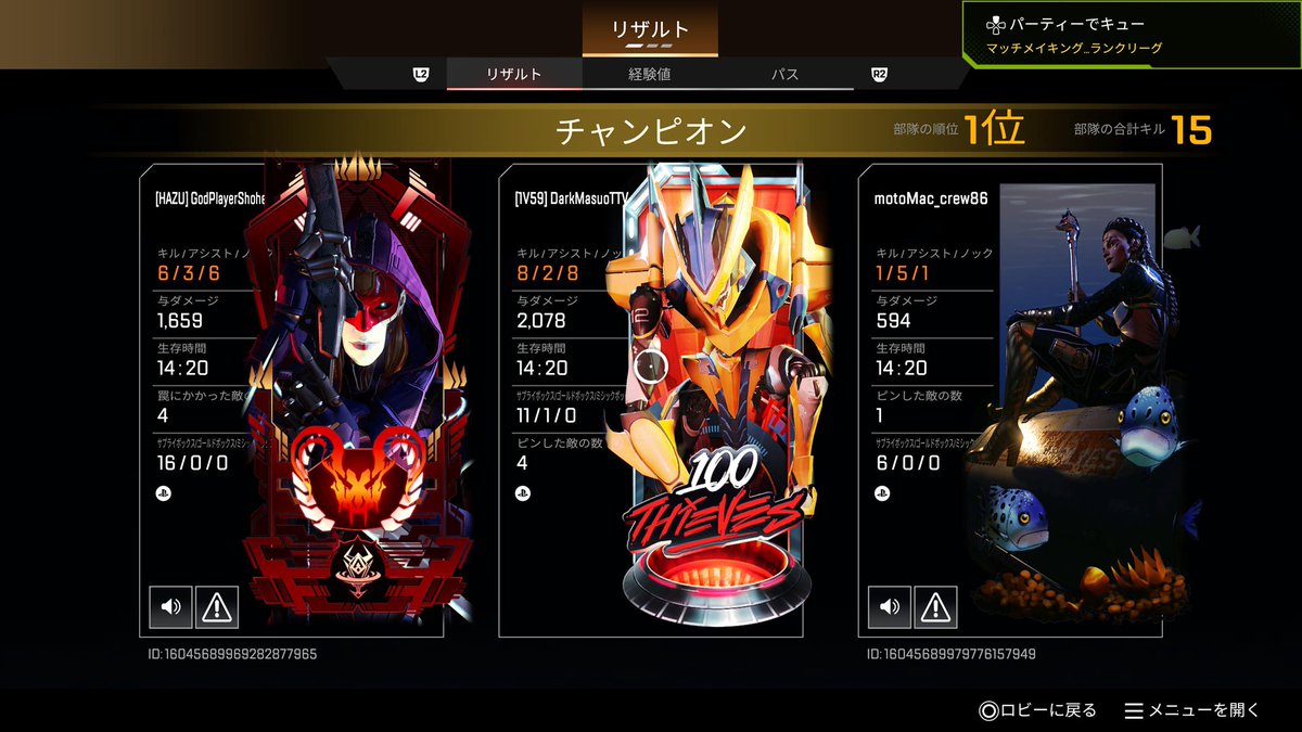 スピファをつかえ マスオ 強い