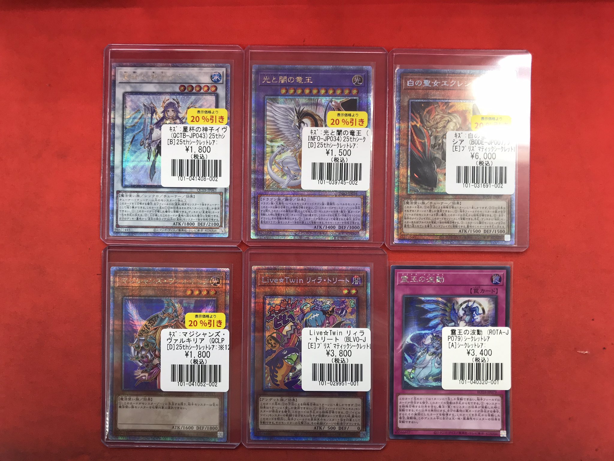 (PSA10 プリシク)Live⭐︎Twinリィラ・トリート PSA10 Live☆Twinリィラ・トリート プリシク プリズマ 遊戯王