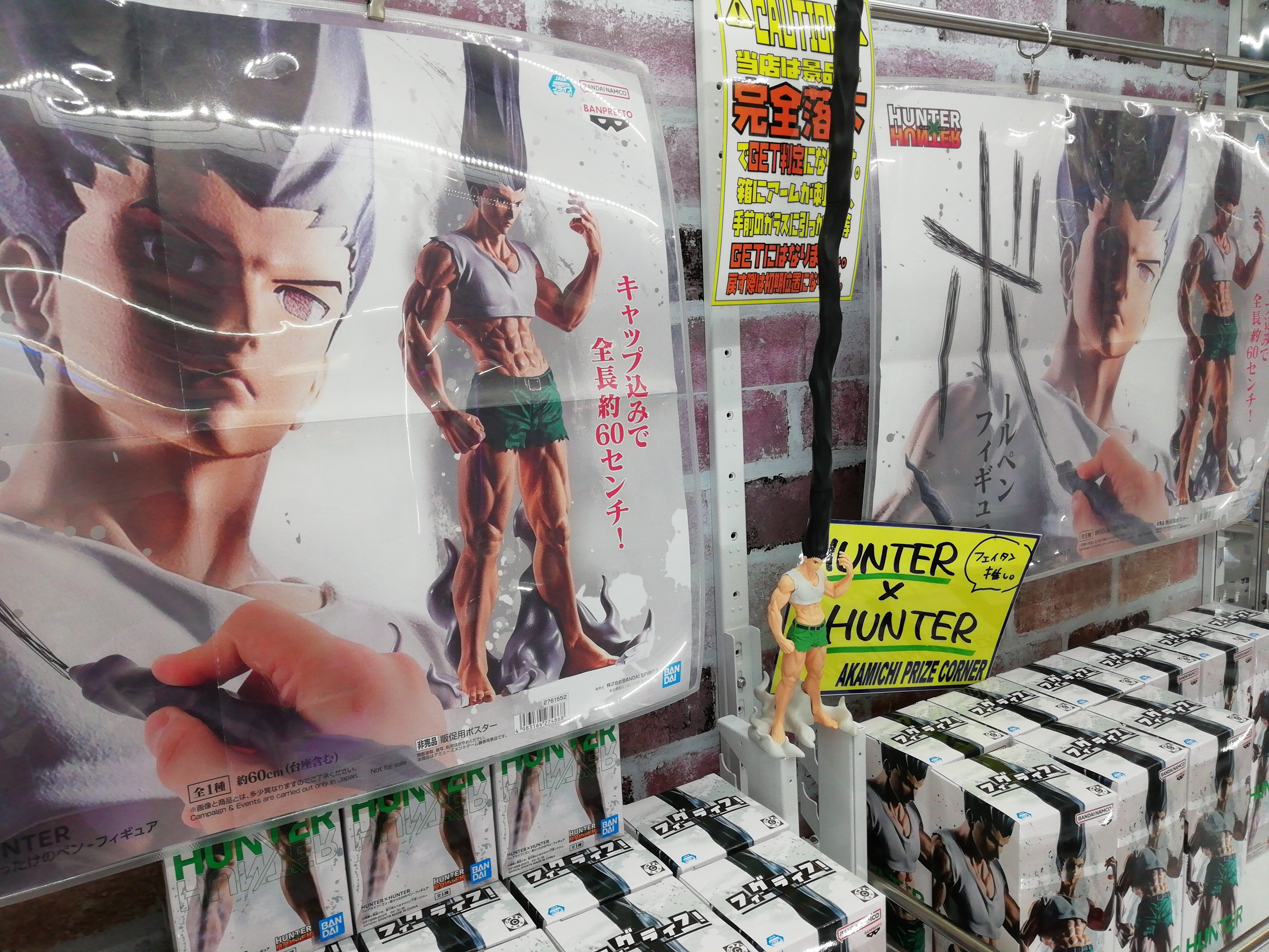 週刊少年ジャンプ ワンピース ハンターハンター ブリーチ ナルト