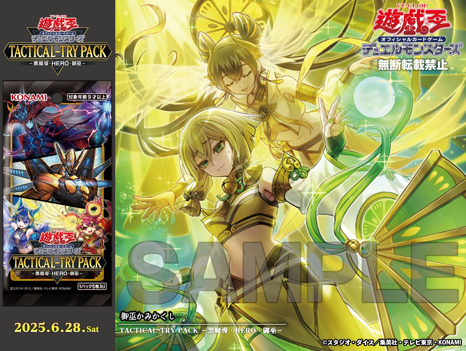 5cキューブ ガチャデッキ 本格構築 デュエルマスターズ