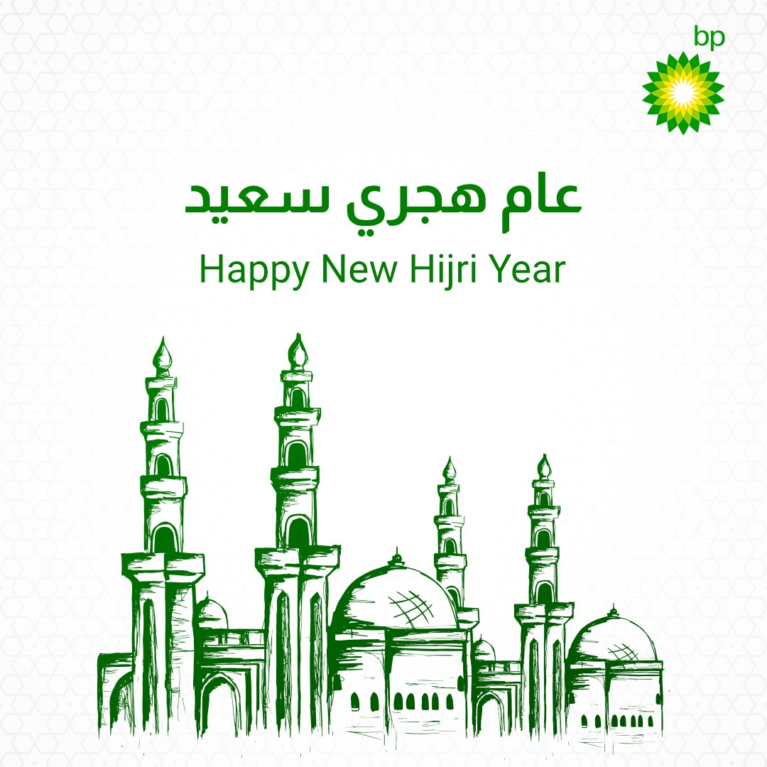 كل عام وأنتم بخير بمناسبة حلول العام الهجري الجديد، أعاده الله علينا وعليكم باليمن والبركات 🌙
We wish you a happy and blessed Hijri New Year 🌙