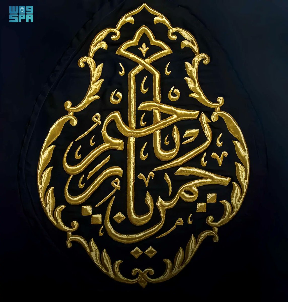 SPAregions's tweet image. #تقارير_واس | الخط العربي بأسلوب الثلث يزين كسوة الكعبة المشرفة لمرونته وأناقة تشكيله.
spa.gov.sa/ar/w2347135
#واس_عام