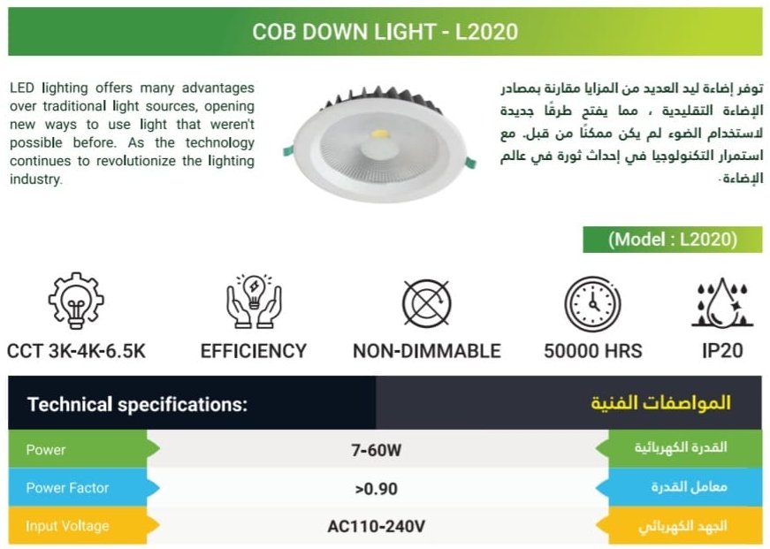 adwaafactory's tweet photo. COB DOWN LIGHT - L2020 

#الأضواء_لوحدات_الإنارة #awaafactory #العام_الهجري_الجديد_١٤٤٧ #صباحات_الخميس #العام_الهجري #الخميس_الونيس https://t.co/Q6yoNyNadV