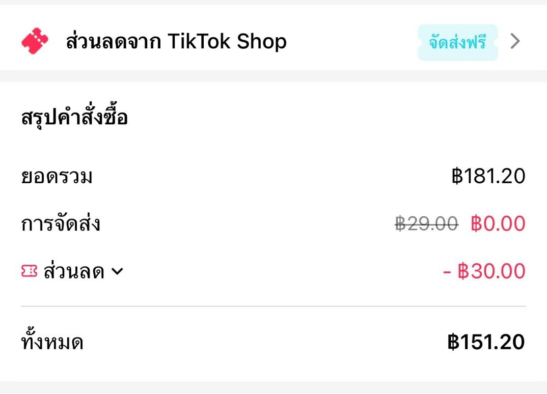 ชอบสเปรย์ทำความสะอาดครัว Seaways พวกคราบมันเอาออกหมด เช็ดผนัง เคาท์เตอร์ครัว เตา สะอาดกริ้บมาก เช็ดวนไป ไม่ฉุน กลิ่นส้มอ่อนๆ สั่งใน TikTok Shop แล้วส่งฟรี‼️แล้วยังลดเพิ่มได้อีก หลายต่อมากก👌โคตรคุ้มเลย #ของดีบอกต่อ 
พิกัดจิ้มเลยย : vt.tiktok.com/ZSk3xCVRy/
