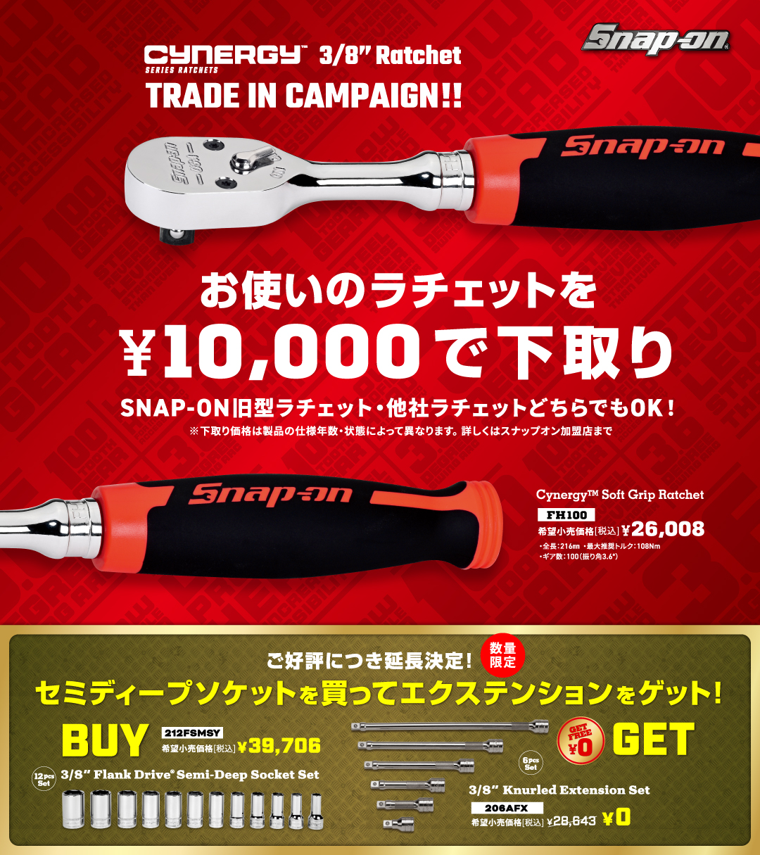 ② スナップオン　タイヤトート キキ2 サイドポケットトートS｜ヤマト屋 公式通販サイト｜軽い