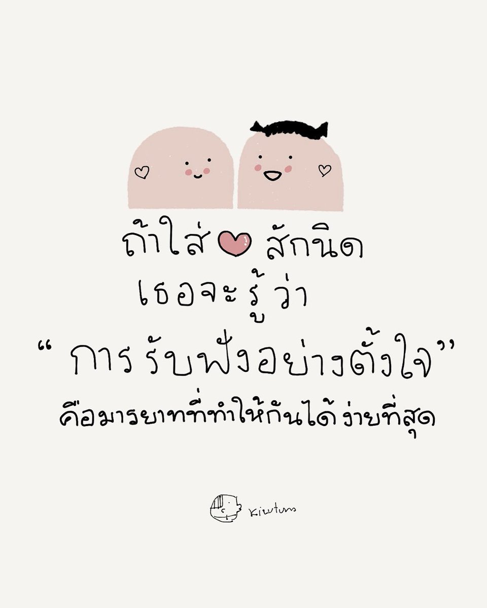 คิ้วต่ำ tweet media