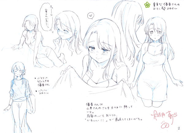 またまたお久しぶりになっちゃいましたが、元気です🍑桃民さんとのコラボ企画のイラスト描いてるよ～～!
※FANBOXを応援してくれるみなさんのことを、「桃民(ももたみ)」って呼ばせていただいてます🌸 