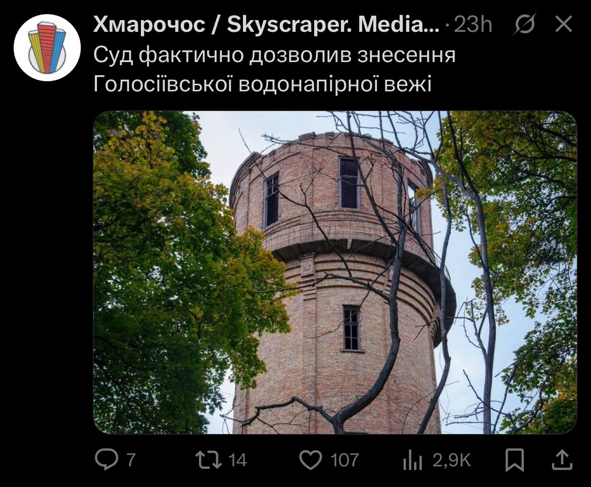 Приречене місто, принаймні за кличка і тих киян що його підтримують