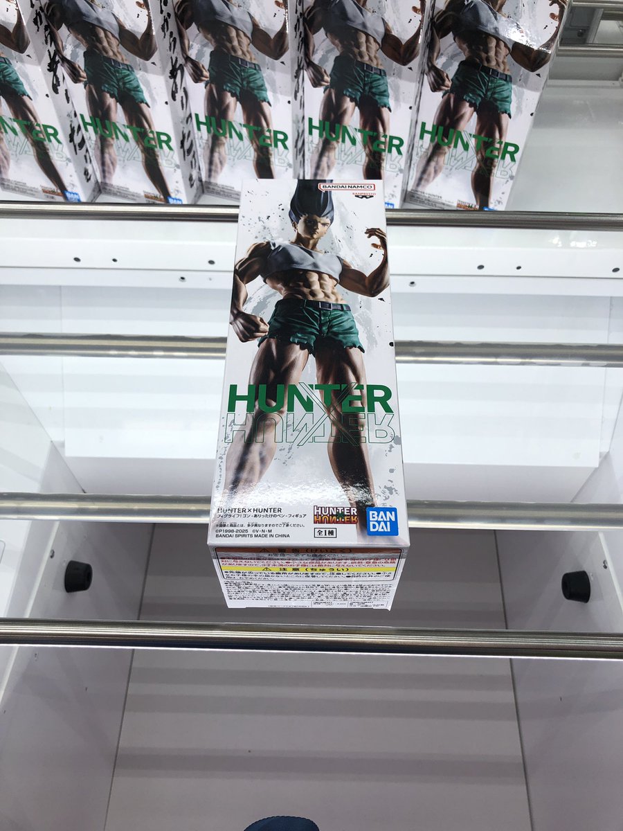 本日入荷】 「HUNTER×HUNTER フィグライフ！ ゴン