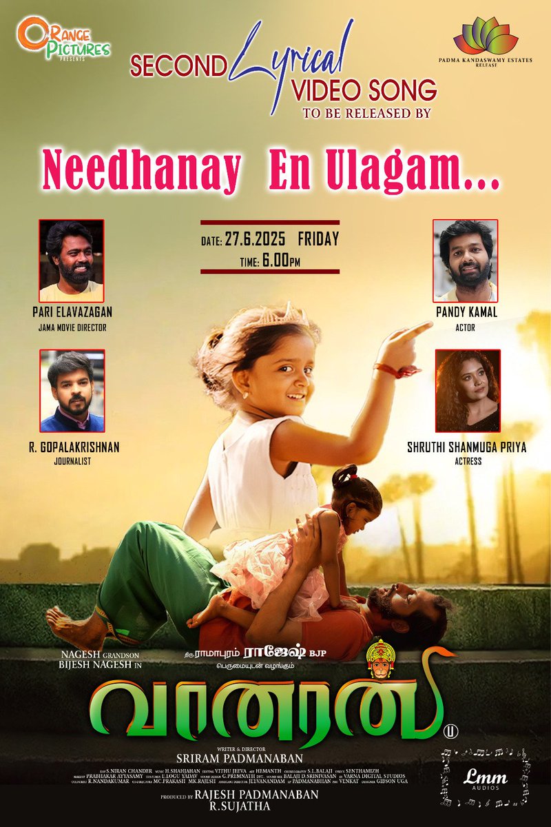 shriram padmanaban (@shriram_dir) on Twitter photo 