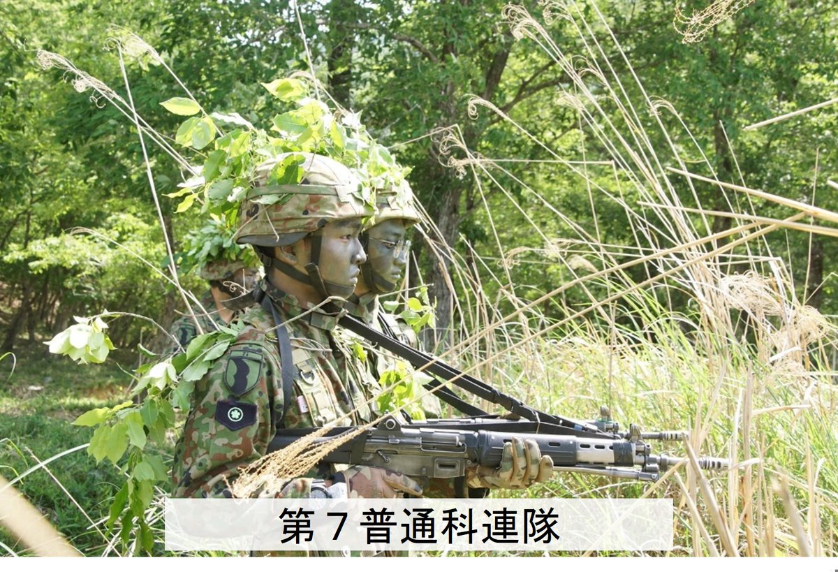 陸上自衛隊第3師団 on X