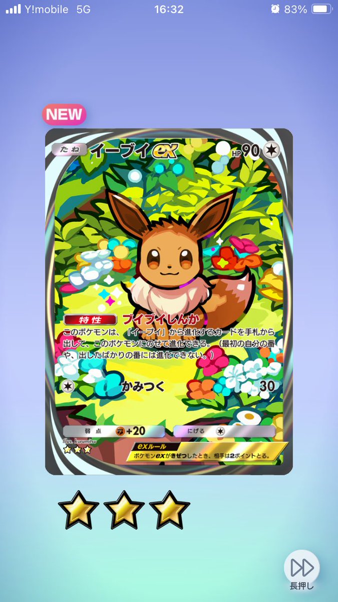 Amanaenae's tweet photo. 1発ツモでびびった https://t.co/kZaHWv2Bg0