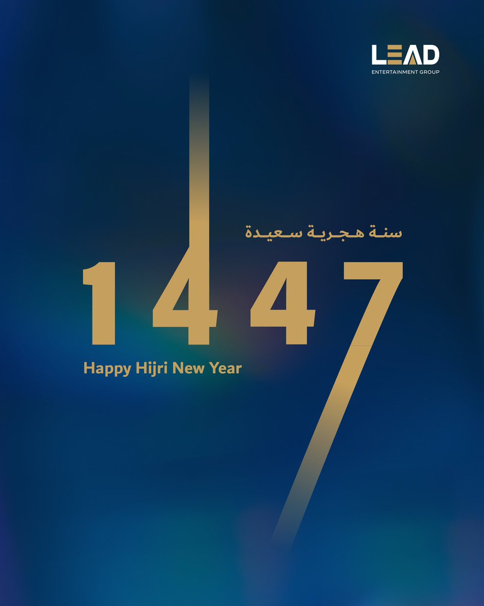 Wishing you a peaceful and blessed Hijri New Year 🌙✨

كل عام وأنتم بخير بمناسبة العام الهجري الجديد 🌙✨
#HijriNewYear