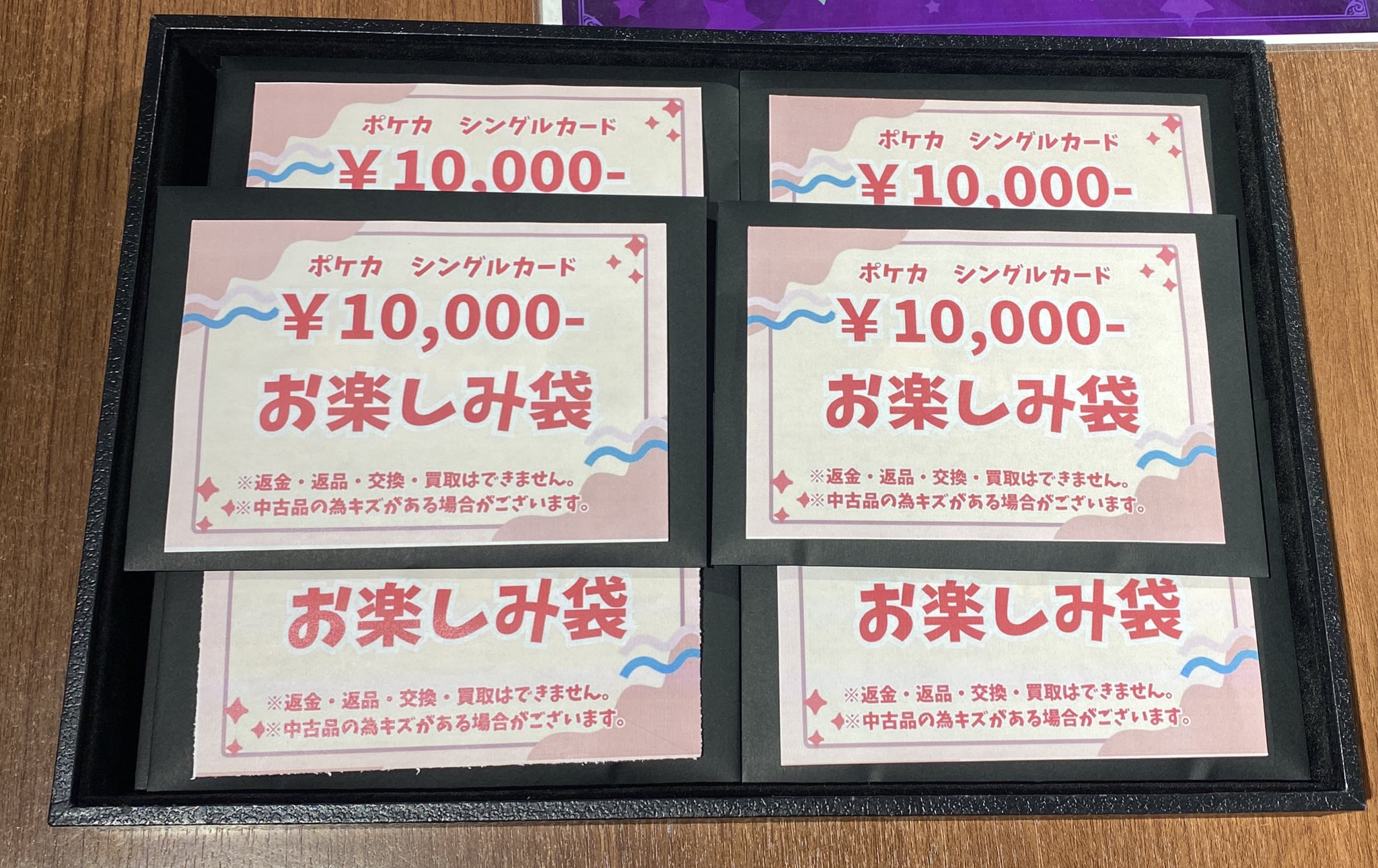 ジュン カード 傷あり中古品 ジュン カード 傷あり中古品（2025年最新Yahoo!オークション