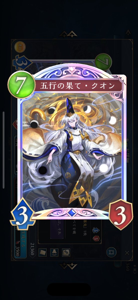 功里金団　基盤　ドローン閻魔 月風魔伝」の世界観をベースにした和風ACT「GetsuFumaDen