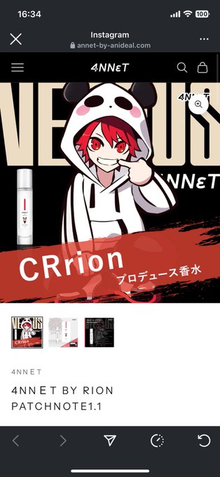 メイドカフェ・バーあいまのツイート