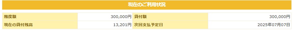 umarekawaru0808's tweet image. 💰#消費者金融 様
 ￣V￣￣￣￣￣￣￣￣

からの借入。残り元金総額￥31,886

｛内訳｝
F社様：￥18,685
K社様：￥13,201

4万円を切った！！マジでもう少し💦
頑張れ、俺。

携帯止まっても、電気止まっても、ガス止まっても、水道止まっても、、、ギャンブル止まってたら、前に進む！！