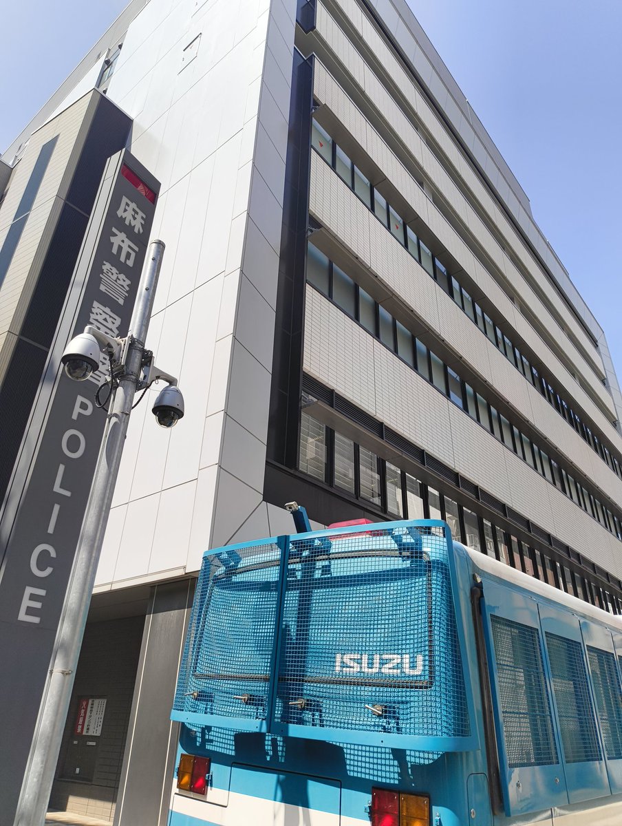 深夜酒類提供営業と無店舗型性風俗特殊営業で麻布警察署へ👮‍♂️
待機所ありの為後日検査
行政書士の代理立ち合いＯＫ