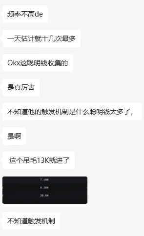 LamIsRealGoat's tweet photo. 最近打德州被物总 @MetaHunter168 叫做溜盲大师，看牌就弃，没把握不看牌🤣。

其实我在链上也这样，基本上没高强度一直盯了，有机会才下注，剩下的时间都是打着游戏然后看着几个信号工具，提醒的时候才去看一眼，知道这个币是什么，然后看看有机会吗。

分享一下信号工具，一开始是群友告诉我okx的ai信号有点东西，观察了两天发现有一些币提醒聪明钱买入特别早期。

已经发现的提醒有昨晚 #MONKEPHONE ，大概在210k的时候。早上的 #SMPL 56k左右

好奇的我去问了一下okx产品这个触发机制是什么，然后就发现原来是熟人王总做的 @marosupply

跟他交流了一下之后我简单了解了一下机制：根据算法去筛选聪明钱，然后根据这些聪明钱多个买入的时候去触发信号，算法还有其它的一套信号规则，他不给我说，但是我大概了解和亲测之后是可以的。

这个信号利好我这种喜欢边玩游戏或者看电影边看盘的人，大家去试试就知道了，一天也就十几个信号，手机也有，王总还说后面大的要来了，跟我卖关子呢还。

入口：https://t.co/YmOa6EQzHD

手机端也有，不过用电脑看起来比较方便，建议还是用电脑看。