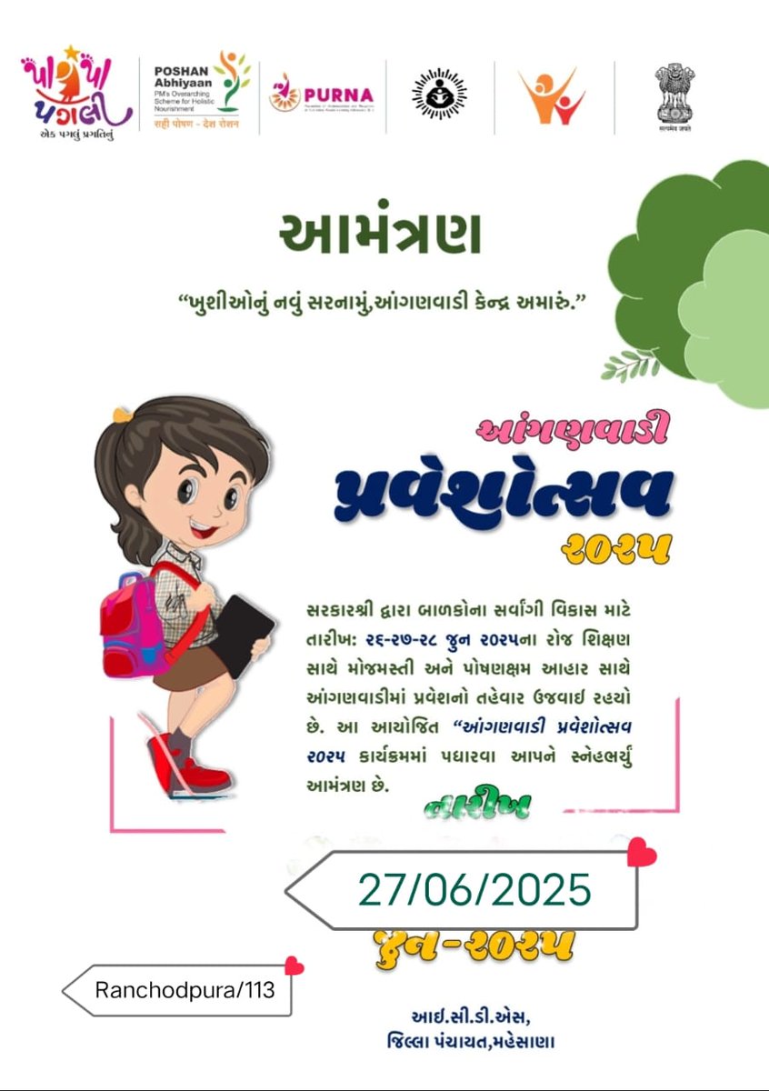 Awc Ranchodpura -113Mhesana Bechraji (@ranchodpur28351) on Twitter photo 